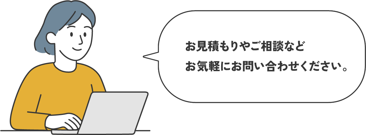 お問い合わせのイラスト